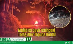 Muğla'da Seyir Halindeki Tofaş Alev Topuna Döndü